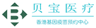 阳朔验血查男女